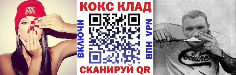 Кокаин 98% Купить закладки Нижняя Салда