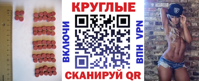 ЭКСТАЗИ 280 MDMA  Купить где  Нижняя Салда 