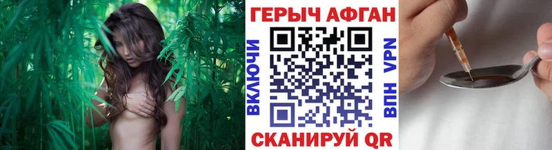 Купить где  Нижняя Салда  Героин афганец 