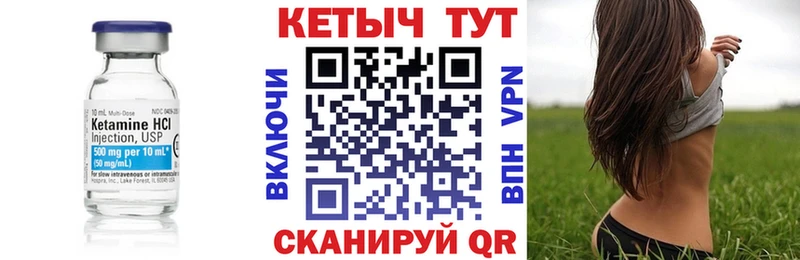 Купить закладки  Нижняя Салда  КЕТАМИН VHQ 