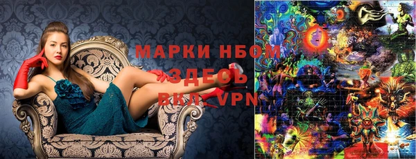 а пвп мука Богородицк