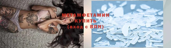 тгк Богородск
