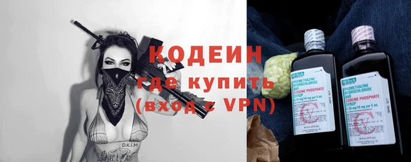 тгк Богородск