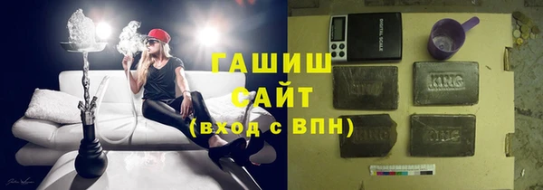 тгк Богородск