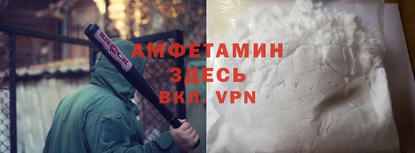 тгк Богородск