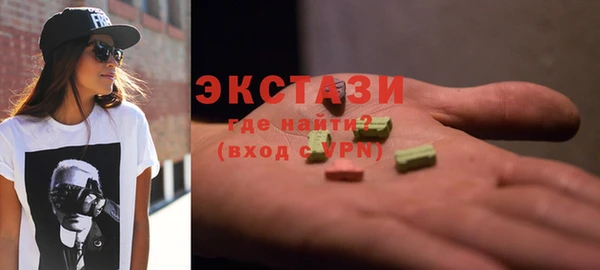тгк Богородск