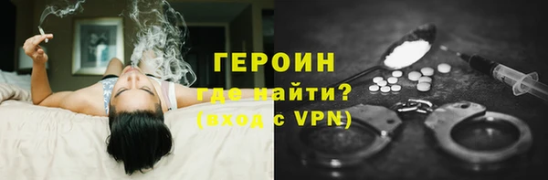 тгк Богородск