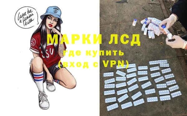тгк Богородск