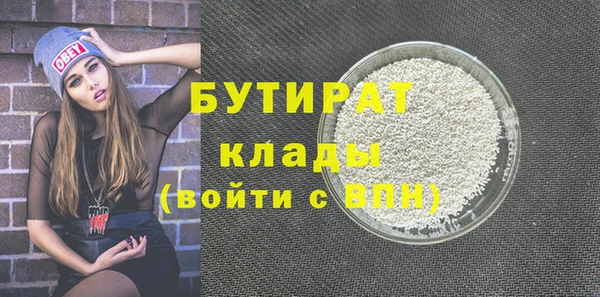 а пвп мука Богородицк