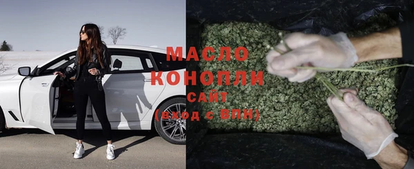тгк Богородск