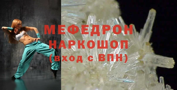 а пвп мука Богородицк