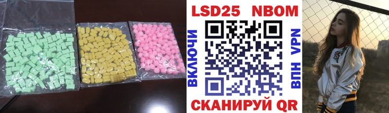 Купить где  Нижняя Салда  ЛСД экстази ecstasy 