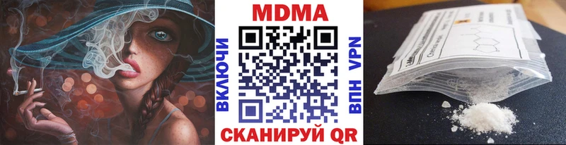 MDMA Molly  Купить закладки  Нижняя Салда 