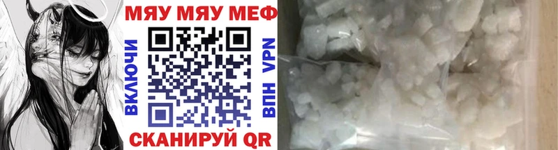 МЕФ кристаллы  Купить закладки  Нижняя Салда 