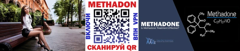 Купить закладки  Нижняя Салда  Метадон кристалл 