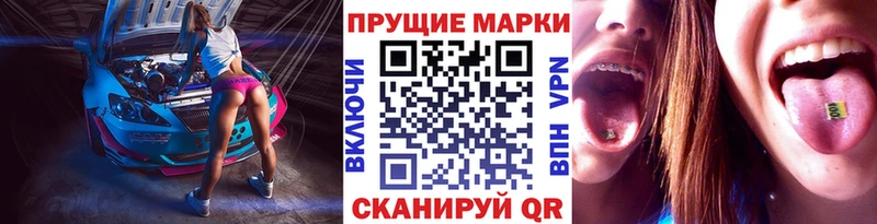 Купить закладки  Нижняя Салда  Наркотические марки 1,5мг 