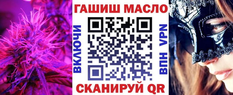 Купить где  Нижняя Салда  ТГК жижа 