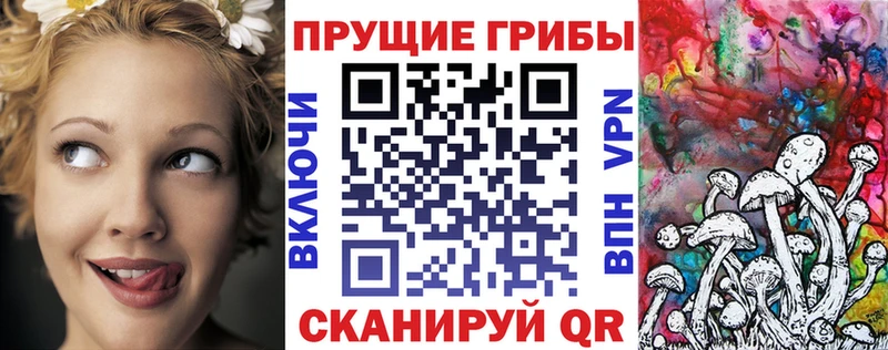 Купить  Нижняя Салда  Галлюциногенные грибы ЛСД 